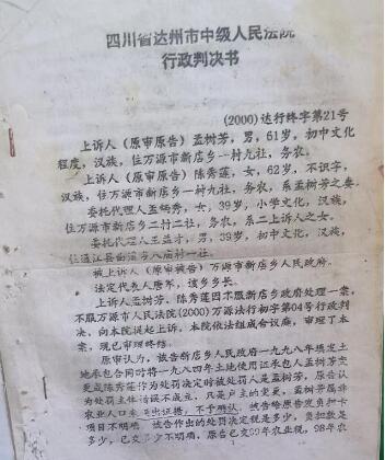 民心就是江山，江山就是人民依靠、分享社会实践知识见证